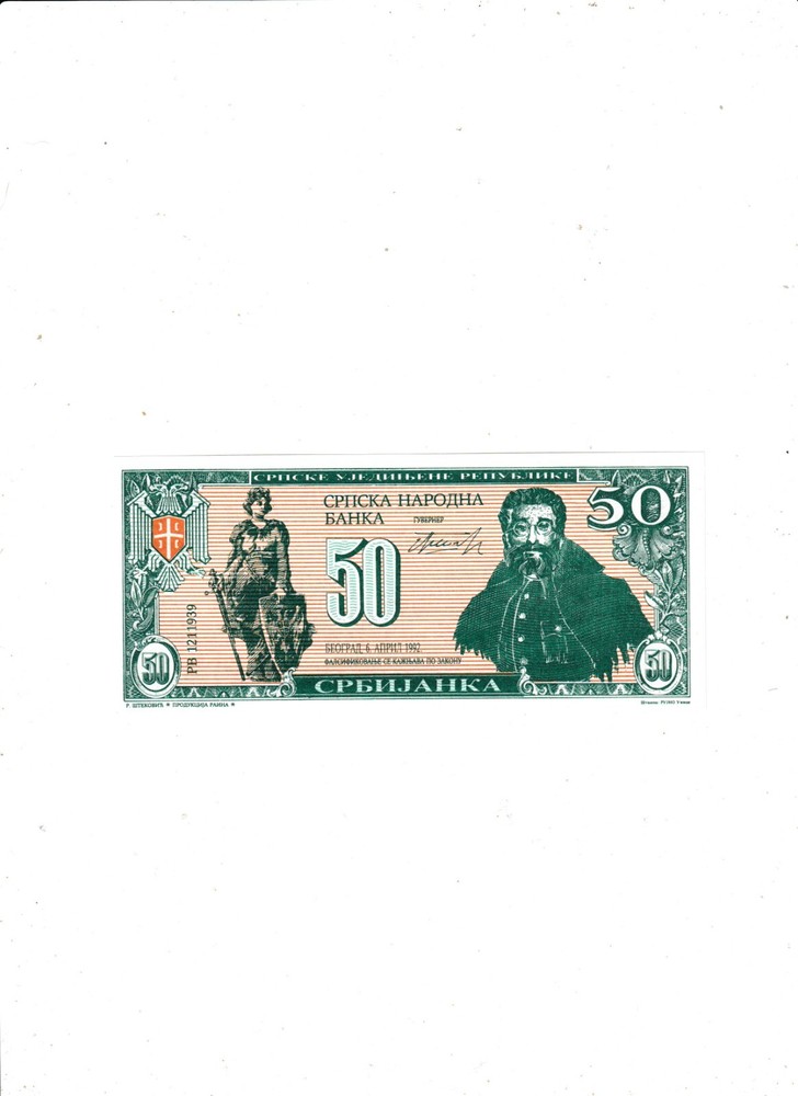 SERBIA?  SPOOF  NOTE