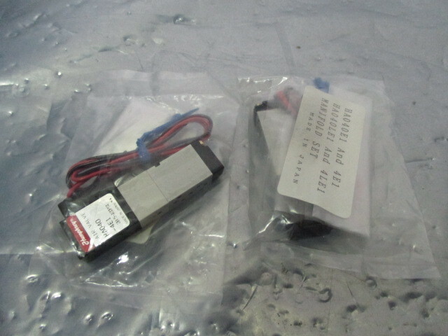 Humphrey HA040-4E1 Air Valve, 451744