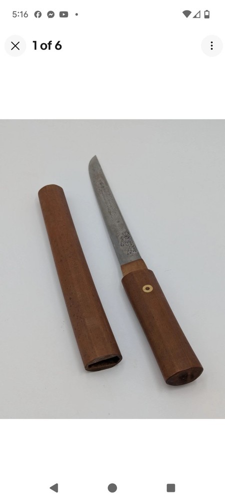 West African Dagger Knife With Leather Sheath