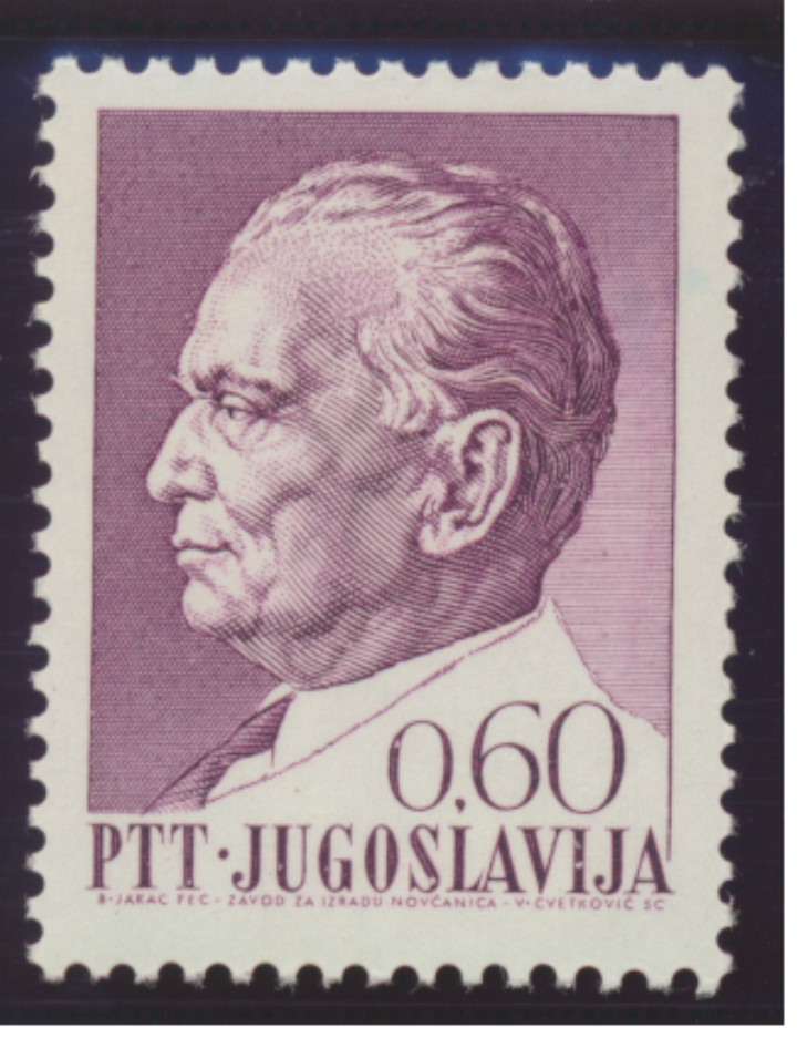 Yugoslavia Stamp Scott #867, Mint Never Hinged