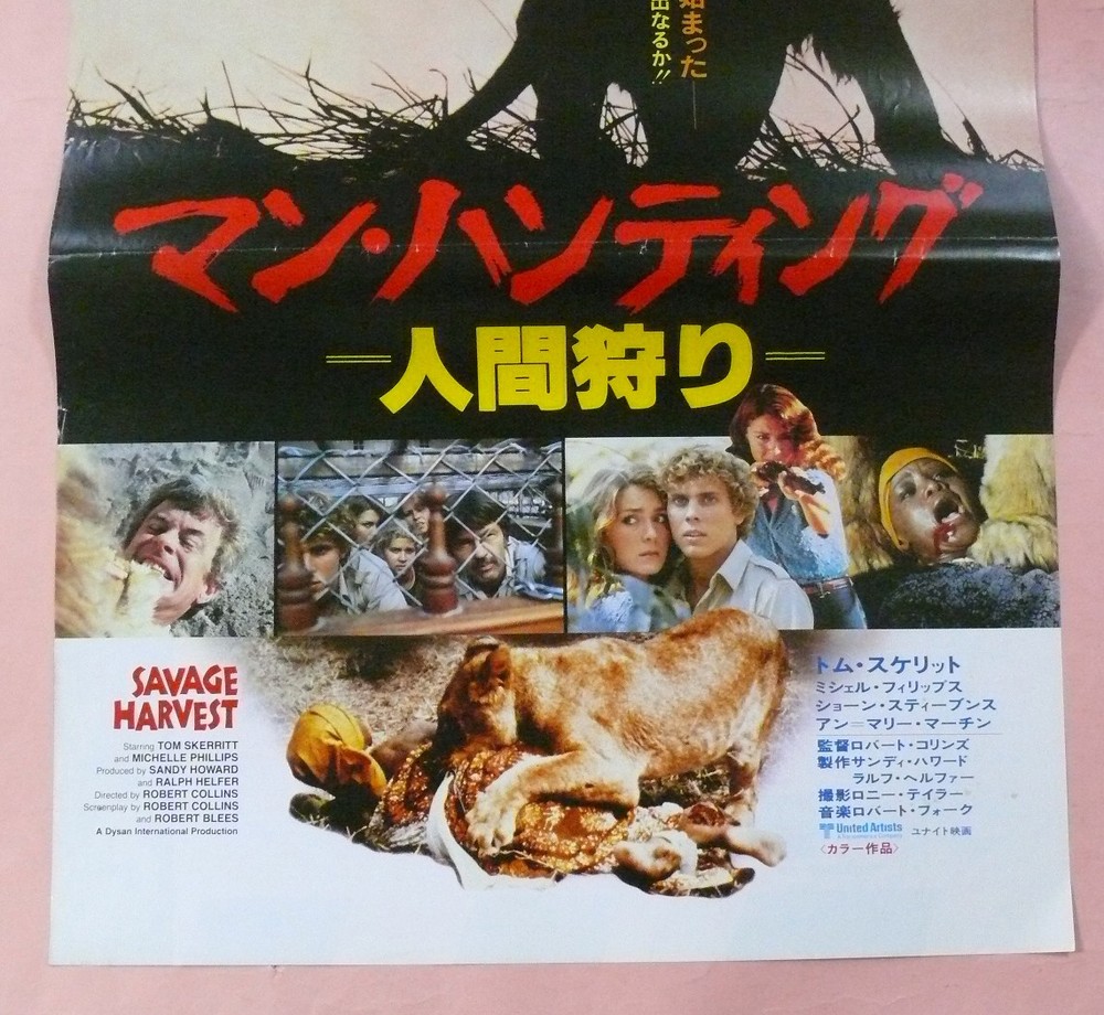 Press sheet Tom Skerritt Manhunting Robert Collins