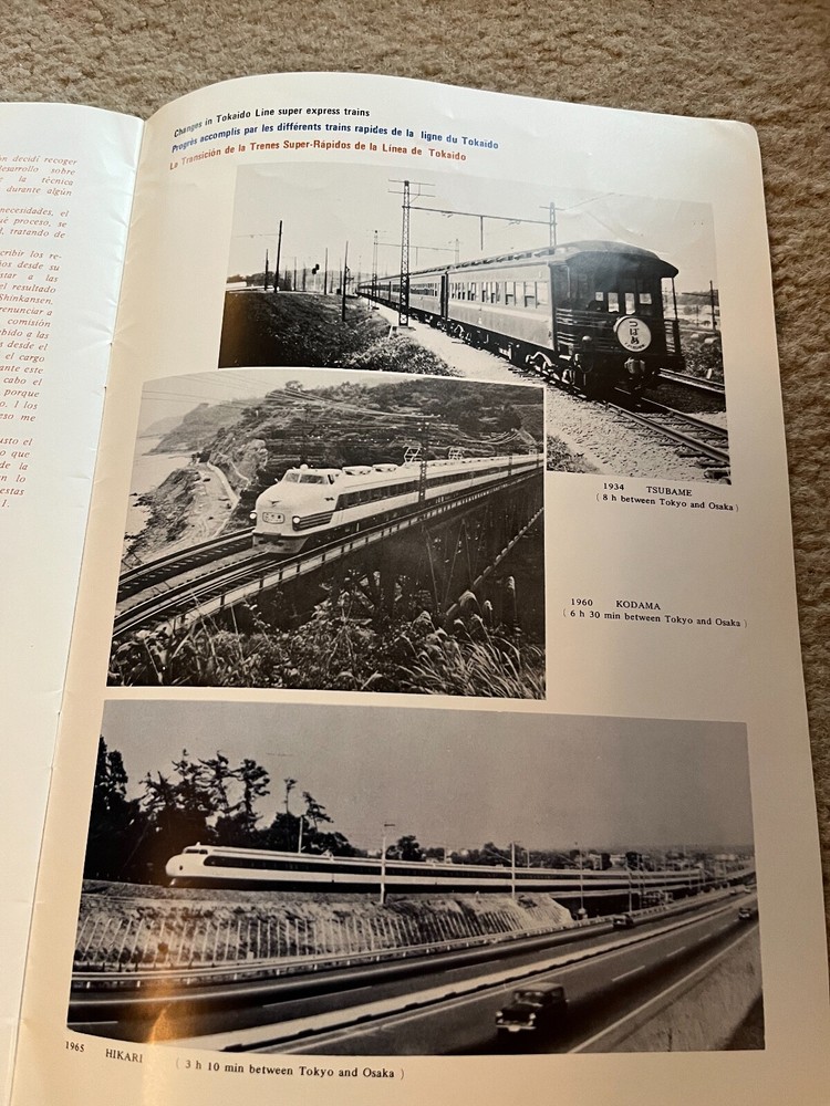 Japanese Railway Engineering - 1973 - Vol. 14 No. 2