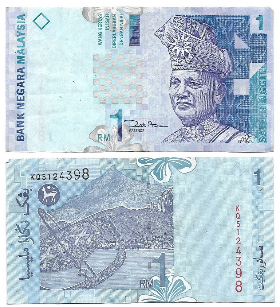 Malaysia 1 Ringgit 1998 Banknote VG P39