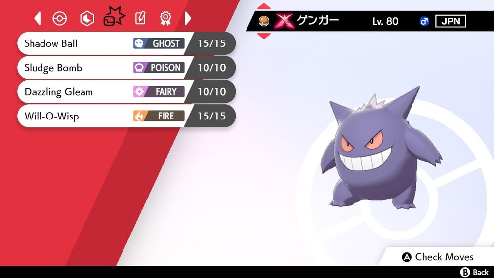 Ash's Gengar Event For Pokemon Sword & Shield