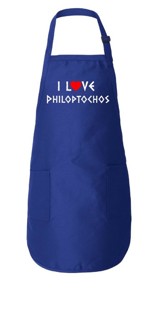 I LOVE Philoptochos Apron NWT