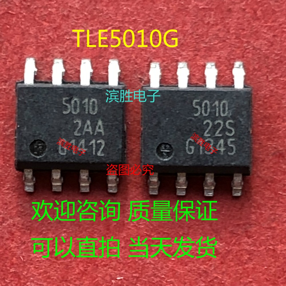 5PC TLE5010G TLE5010 GMR Based Angular Sensor #2/18