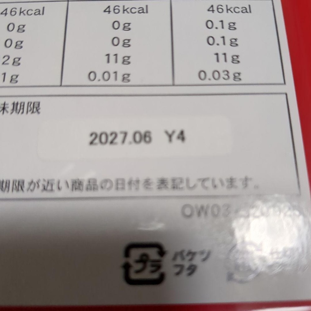 Amusement candy 5 types assortment