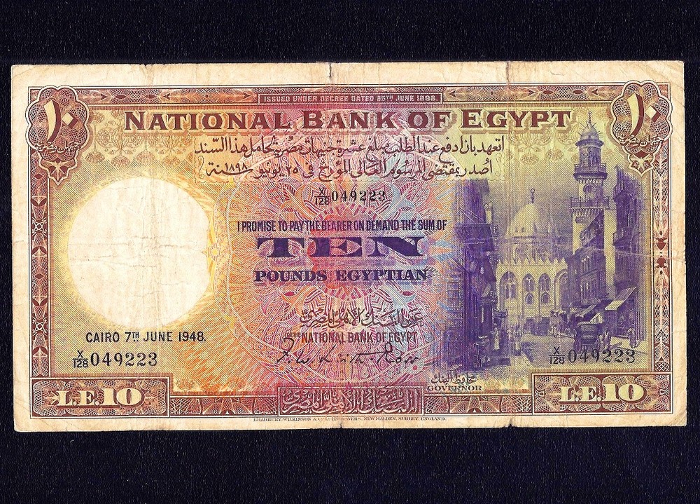 Egypt 10 Pounds  1948   P-23