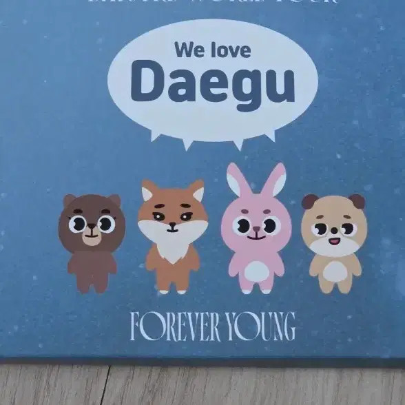 Day6 Daegu Con Entrance Key Set