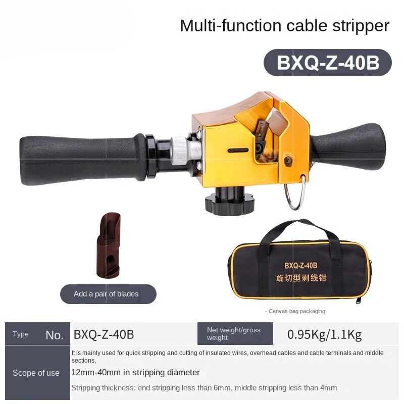 Multifunctional Cable Stripper Cable Stripper Insulated Cable Aerial Stripper