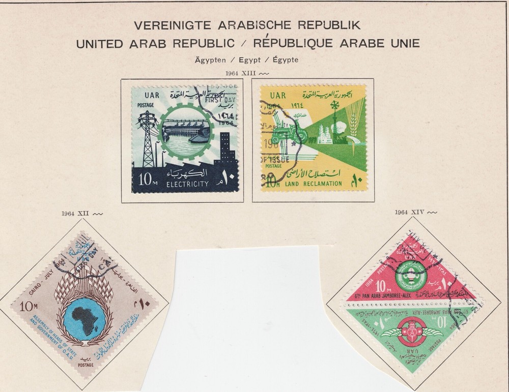 Egypt Industrial Development set 1964 AFR