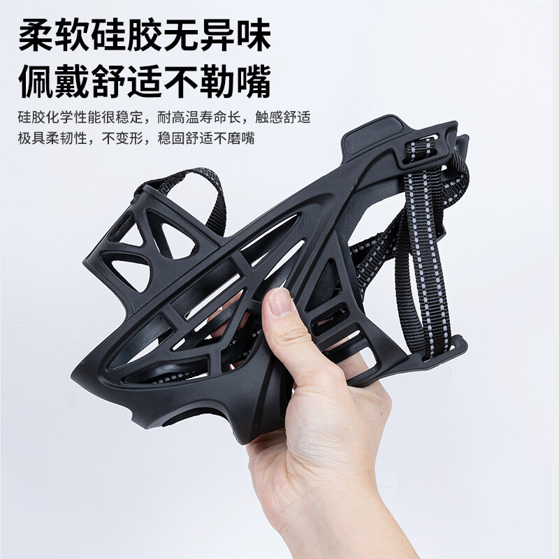 Dog muzzle Licking anti-bite Breathable water adjustable pet muzzle dog muzzle