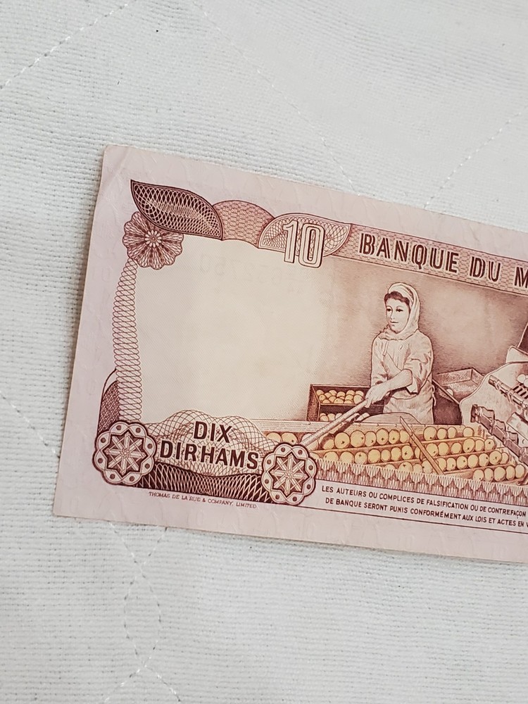 1985 MOROCCO 10 DIRHAMS - Circulated