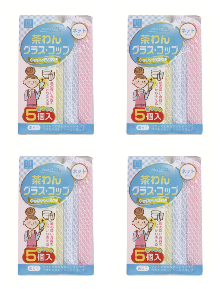 Kitchen Sponge Net Type 5pcs x 4 sets  (US Seller)