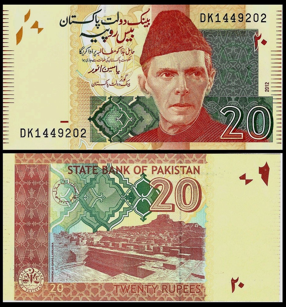 PAKISTAN 20 RUPEES ND 2012 P 55 UNC