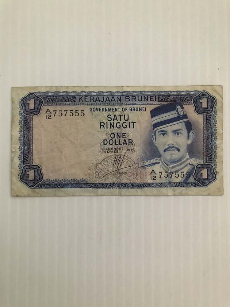 Brunei 1 Dollar / Ringgit 1976 Fancy Binary Serial Number 757555
