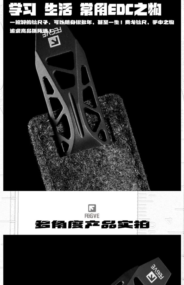 EDC Titanium Alloy Ruler Measurement Drawing Ruler Math Multi-functional Tools