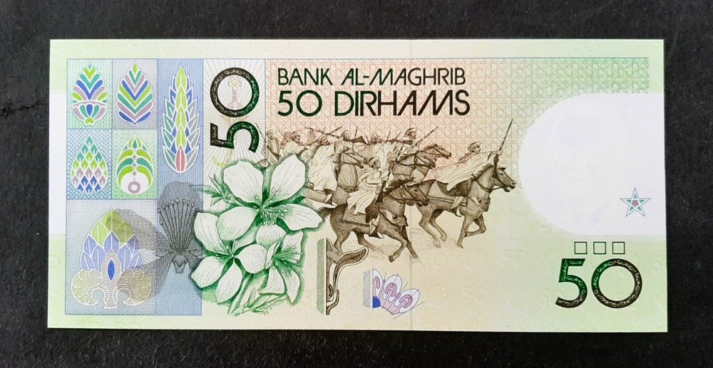 Morocco p-64a, UNC, 50 Dirhams, 1987