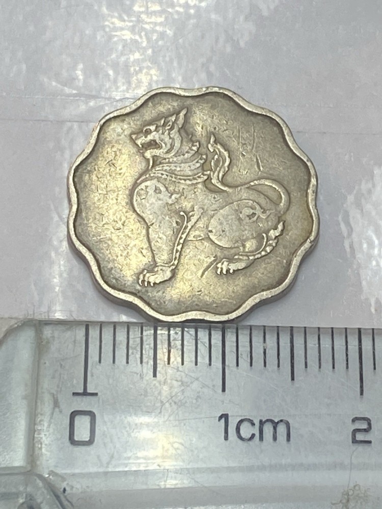 Coin Myanmar 5 Pya 1965