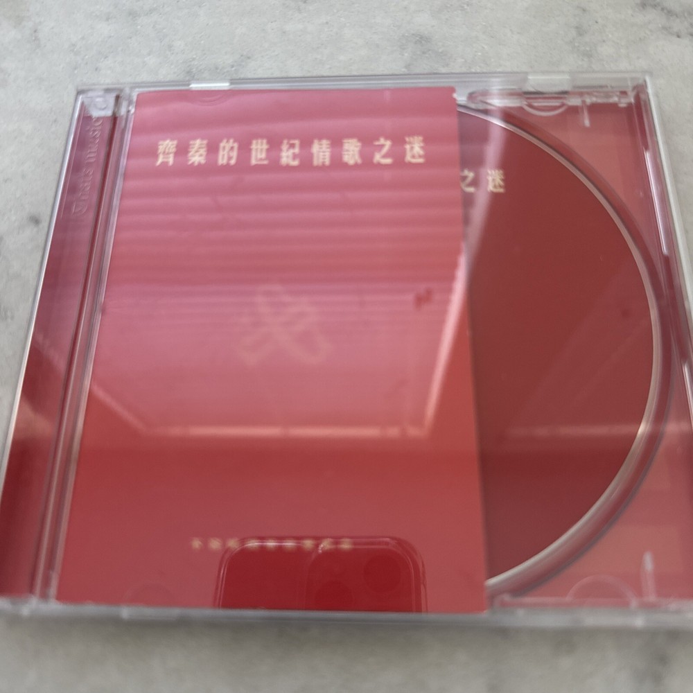 Chyi Chin 齐秦的世纪情歌之谜 台湾CD Rare