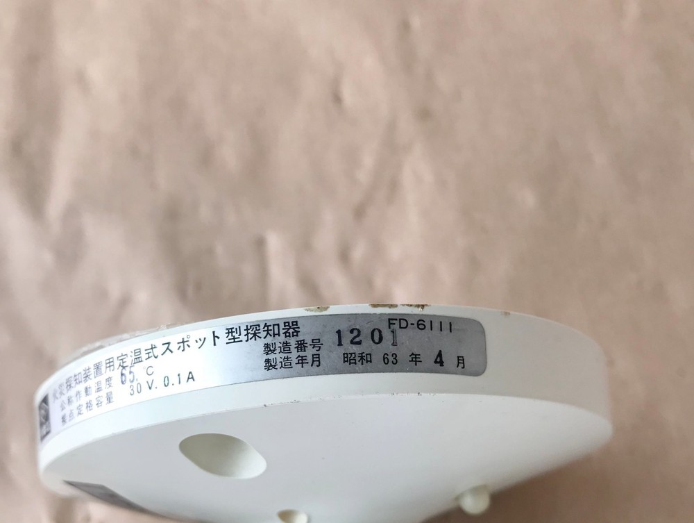 OKI FD-6111 HEAT DETECTOR