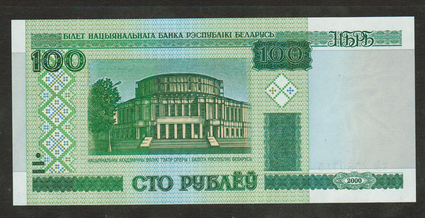 BELARUS BANKNOTE 100 RUBLES 2000 UNC