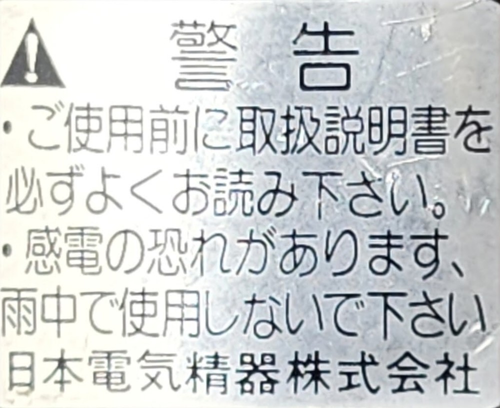 Delvo Electric Screwdriver Controller Driver Combo DLC1213-HE Working Pull