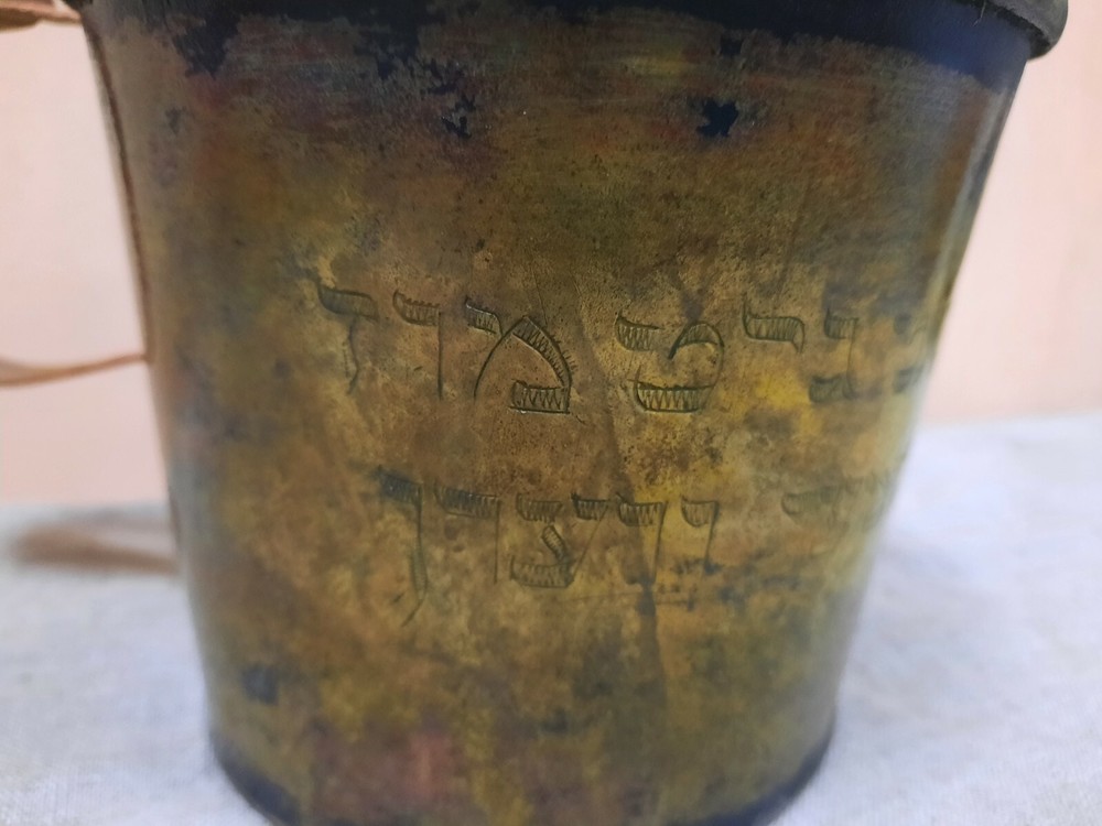 Old Ritual Jewish Circle