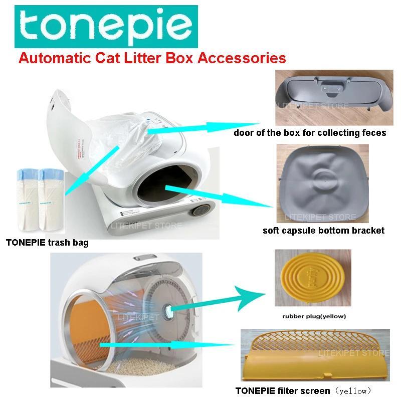 Automatic Cat Litter Box Bin Door Bottom Capsule Ventilation Mesh Accessories