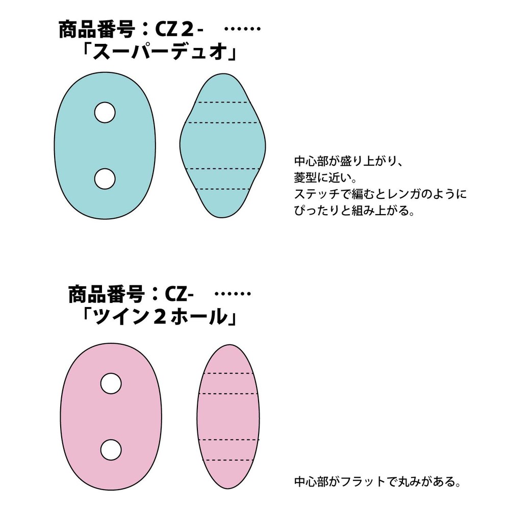 SuperDuo Luster Opaque Violet Beads 2.5×5mm