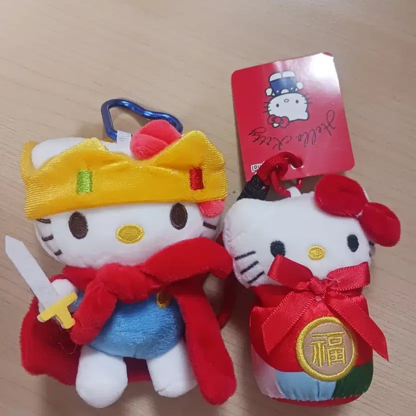 Hello Kitty Plush Keyring 2-Pack