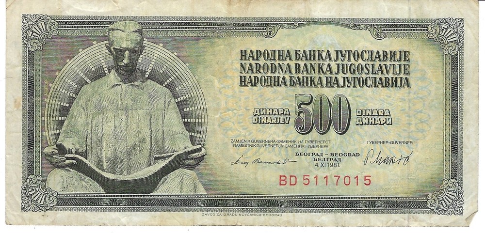 Banknote Yugoslavia 500 Dinara 1981 P91b