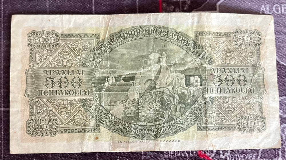 GREECE 1950 500 DRACHMA NOTE