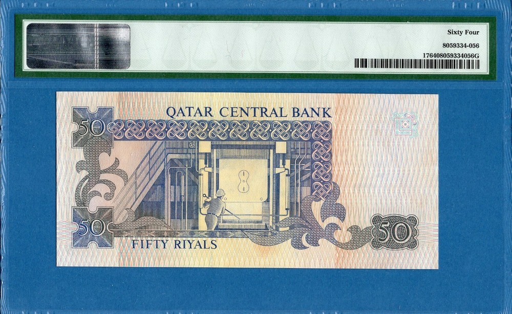Qatar, 50 Riyals, 1996, UNC-PMG64, P17