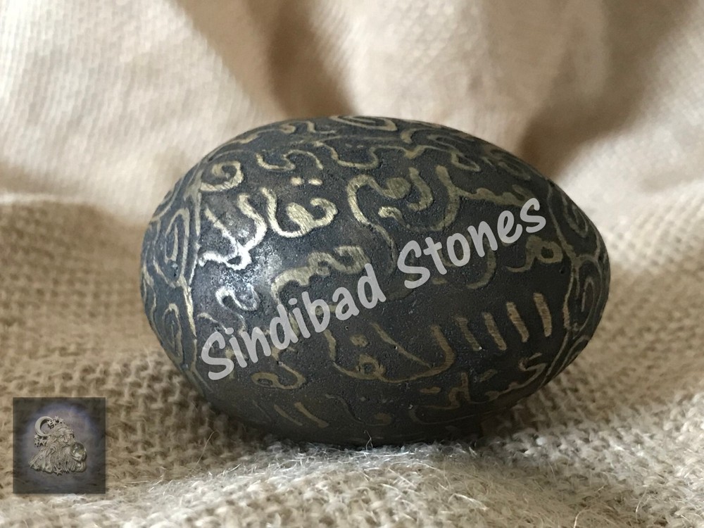 بيضة مطلسمة - بيضة الرزق - Talismanic egg - Egg of Wealth