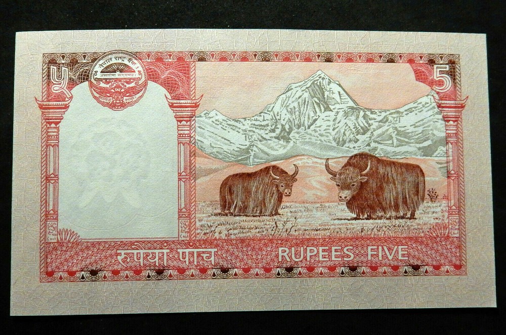 Nepal 5 Rupees, UNC with solid 4's serial number 444444