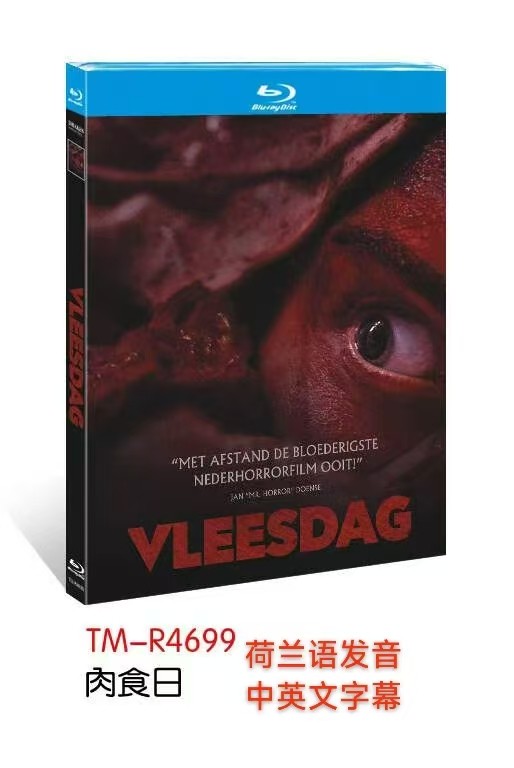 Vleesdag (2025) 1-D 全新未拆封套装-
