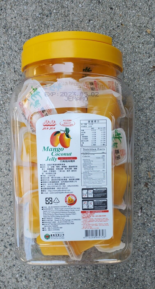 2 PACK DELICIOUS  MANGO COCONUT JELLY