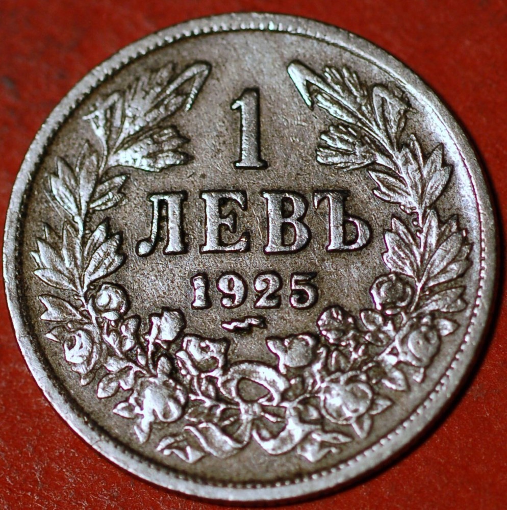 Bulgaria Lev 1925 KM# 37