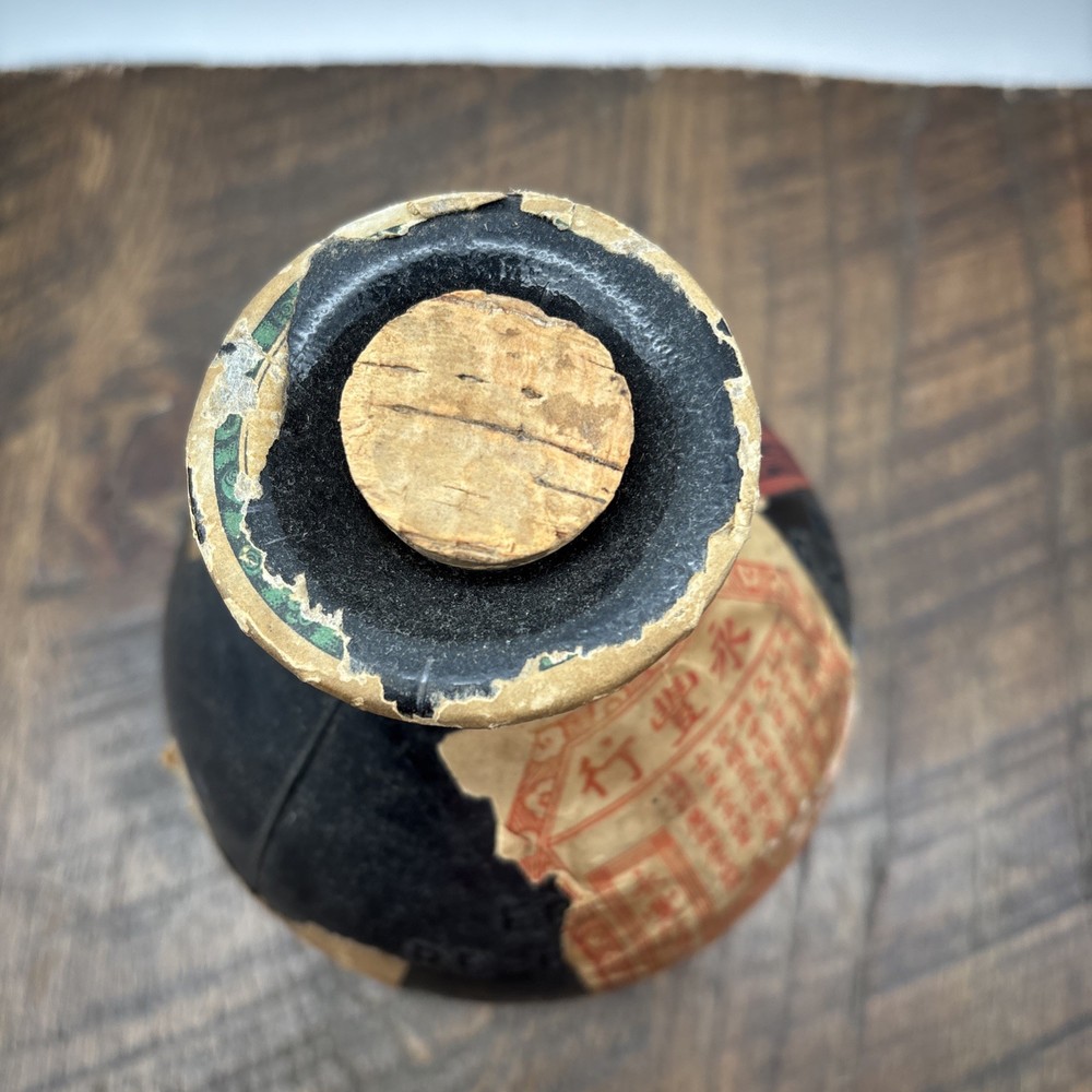 Wing Lee Wai Chinese Empty Liquor Bottle