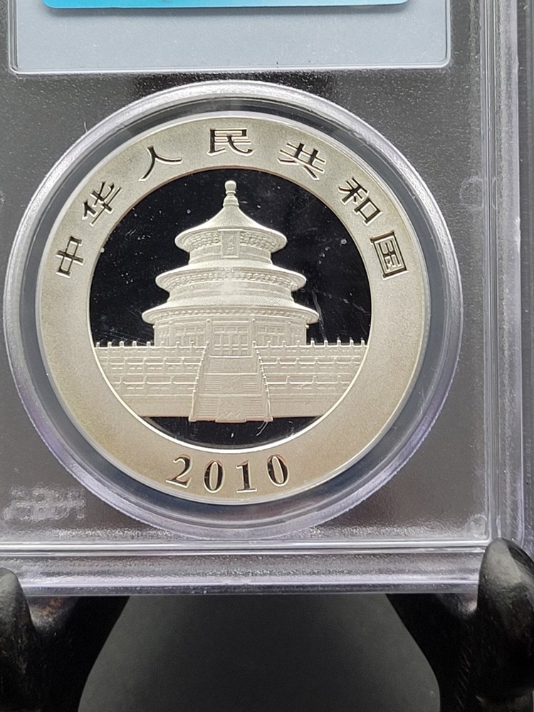1oz- 2010 China PANDA Silver - PCGS MS70 - 10Yn