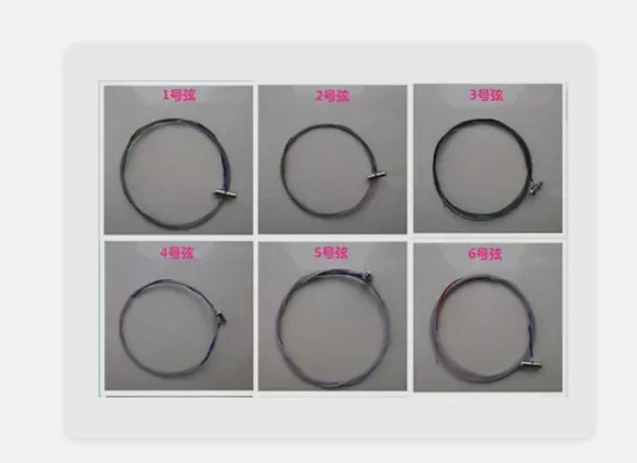 Guzheng B string standard strings Germany with steel core 1-5 sets strings