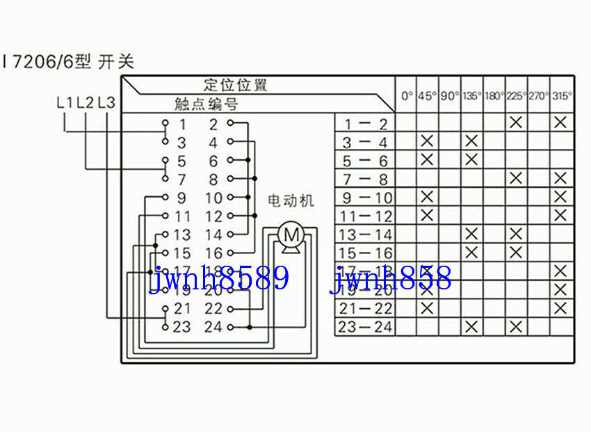 1x Bridgeport Milling Import Forward Reverse Switch Vertical Mill Tools LW26-20