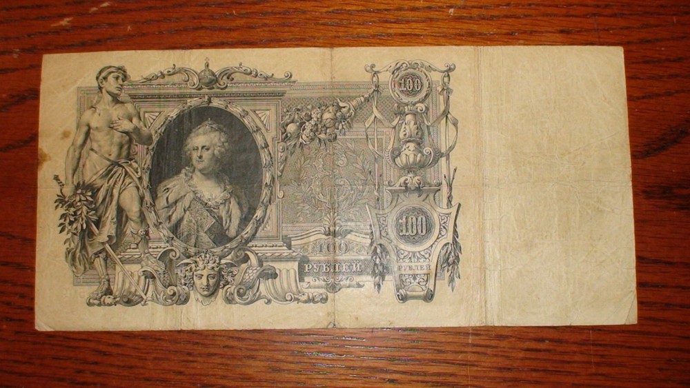 FIVE ASSORTED RUSSIAN NOTES VERY FINE 3, 100, 250, & TWO 500 RUBLES FIVE BILLS!