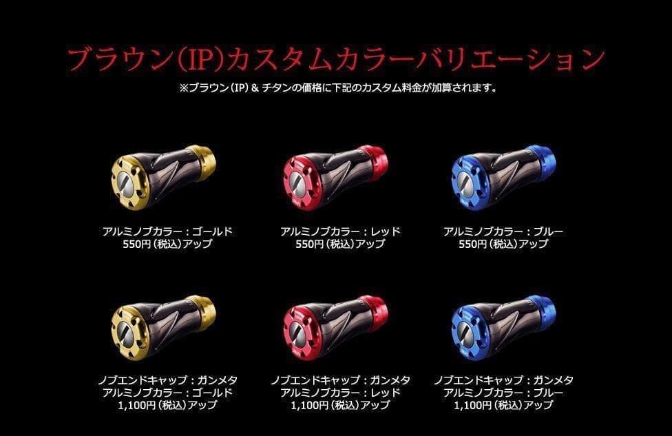 Forte Fire Red Pre-comment Customizable Used