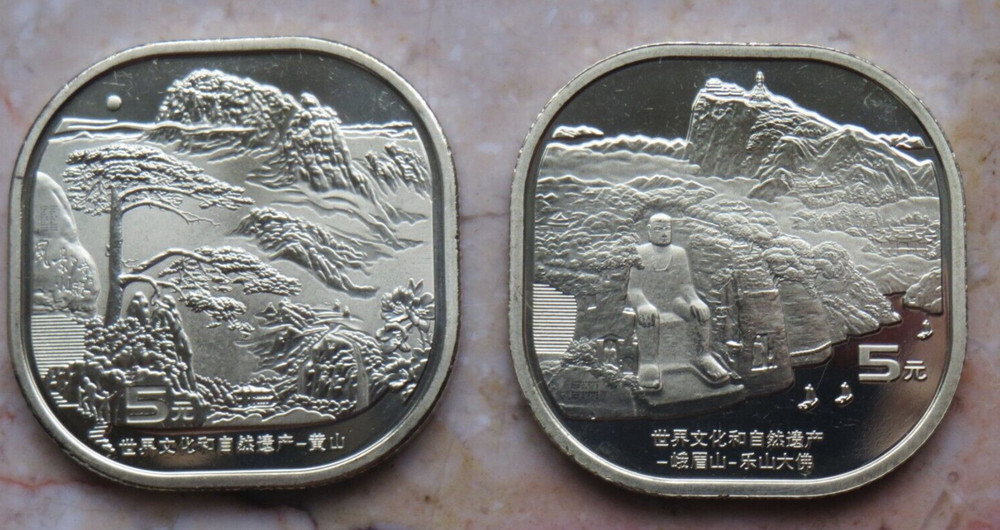 China 5 Yuan  2022 UNC from Bankroll  2  different pieces