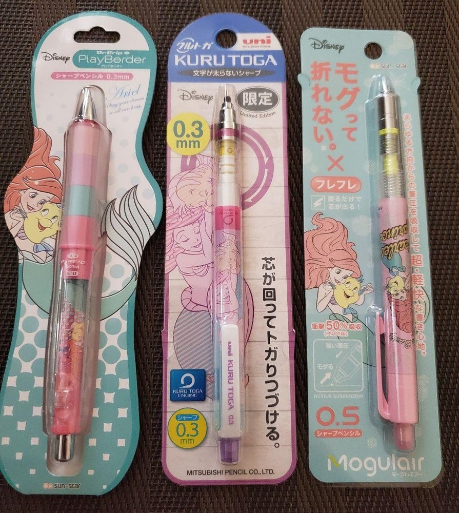 Ariel mechanical pencil set