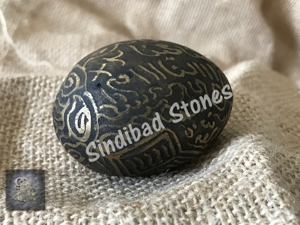 بيضة مطلسمة - بيضة الرزق - Talismanic egg - Egg of Wealth