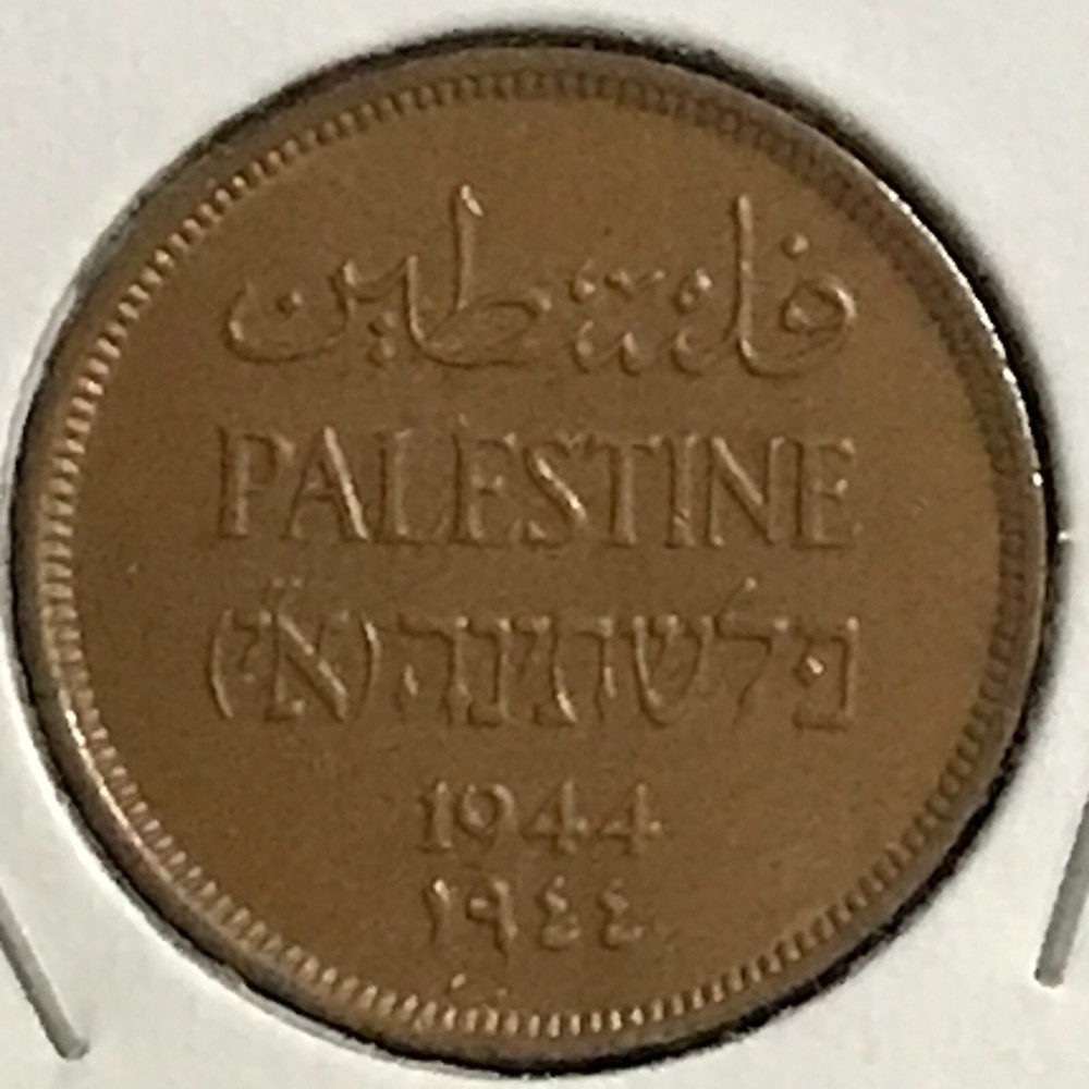 Palestine Mil KM 1 Gem Brn Unc 1944