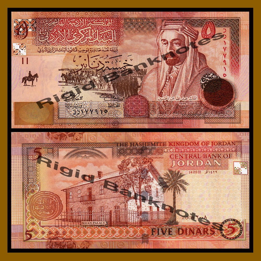 Jordan 5 Dinars, 2008 P-35c (ZZ) Replacement Unc